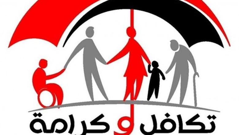 كيفية الاستعلام عن معاش