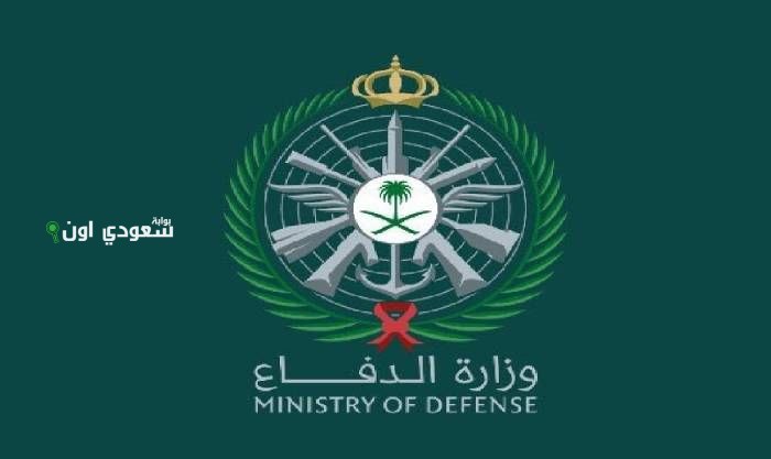 كيفية الاستعلام عن نتائج