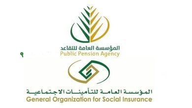 كيفية التسجيل في التأمينات الاجتماعية السعودية للعاملين بالقطاع الخاص أونلاين