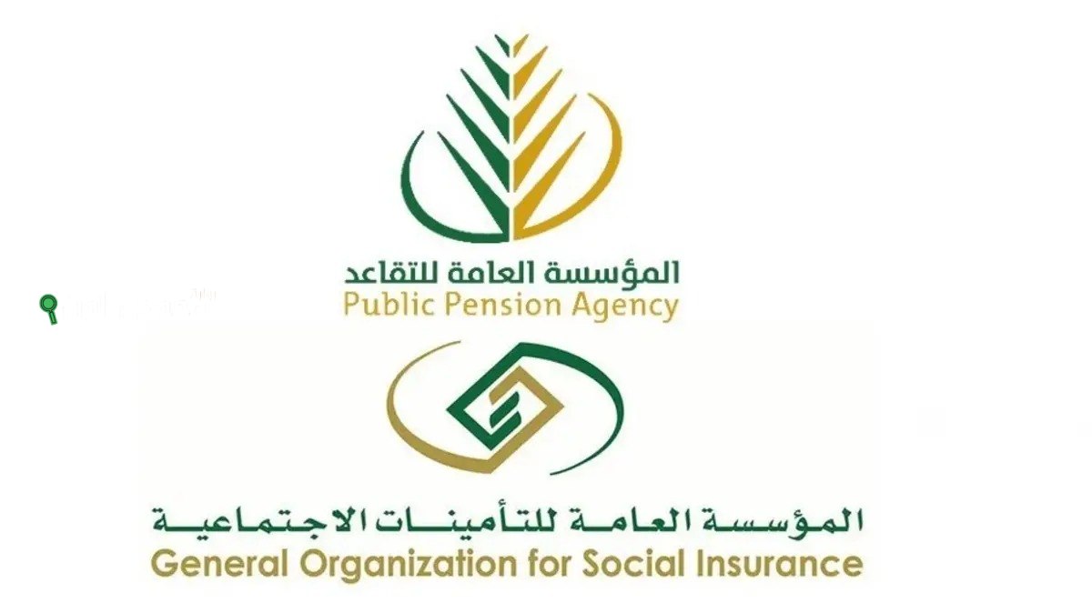 كيفية التسجيل في التأمينات الاجتماعية السعودية للعاملين بالقطاع الخاص أونلاين