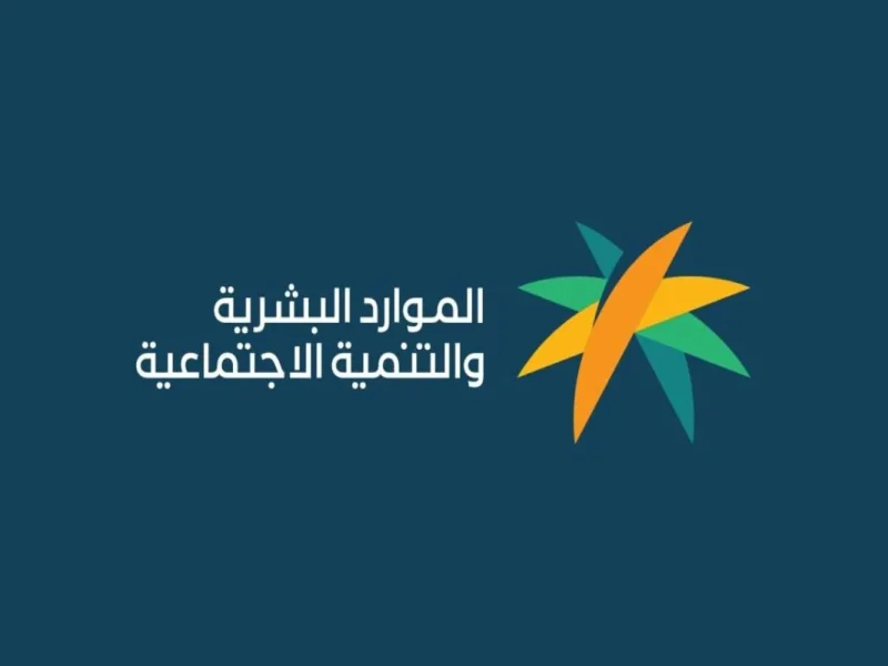 كيفية التسجيل في الضمان