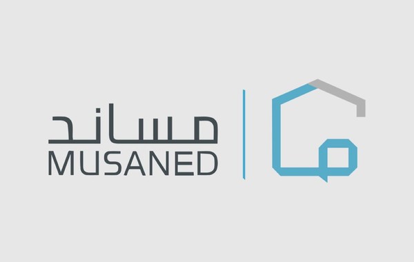 كيفية التسجيل في منصة مساند 2025 دليل المستخدم خطوة بخطوة