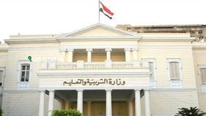 كيفية الحصول على نتيجة الصف السادس الابتدائي عبر موقع وزارة التربية والتعليم