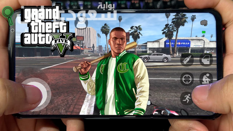 كيفية تحميل GTA 5