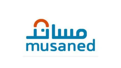كيفية دفع رسوم الاستقدام عبر منصة مساند