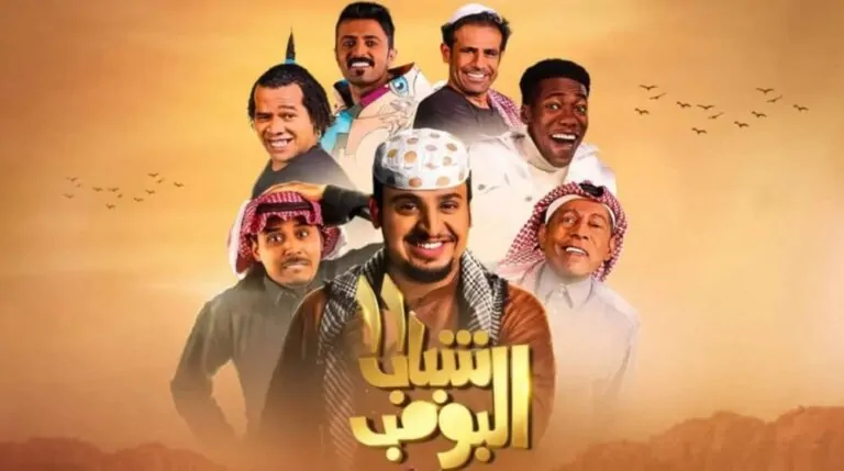 لا تفوت! أحدث حلقات