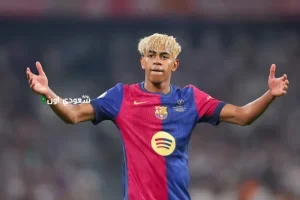 لامين يامال