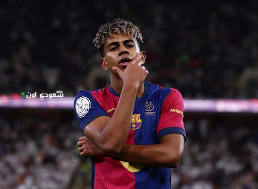  لامين يامال