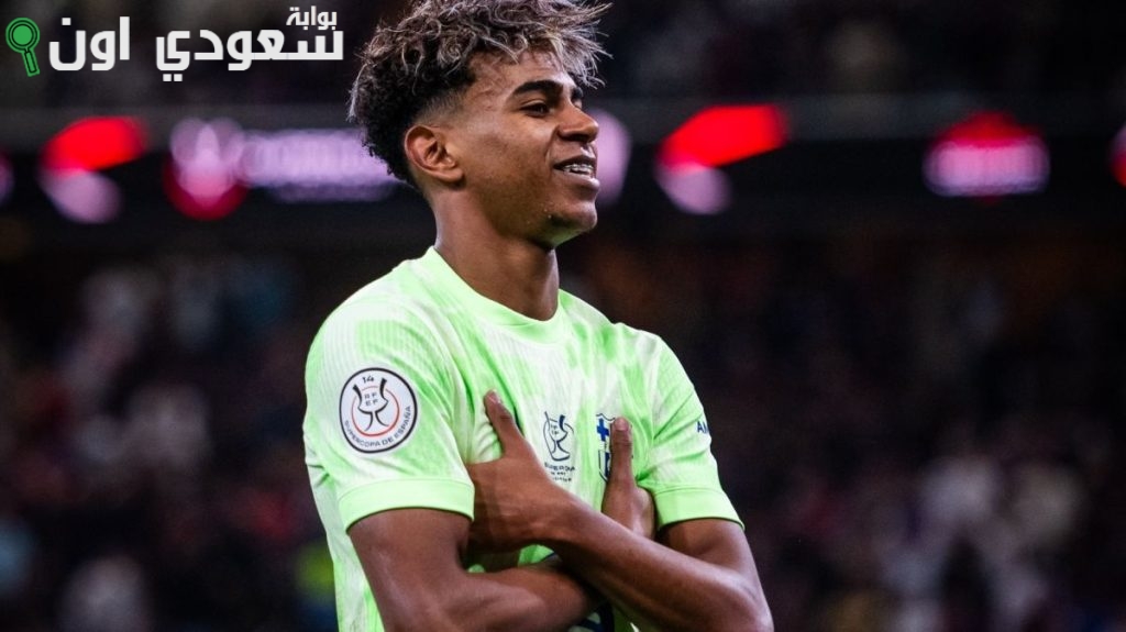 لامين يامال