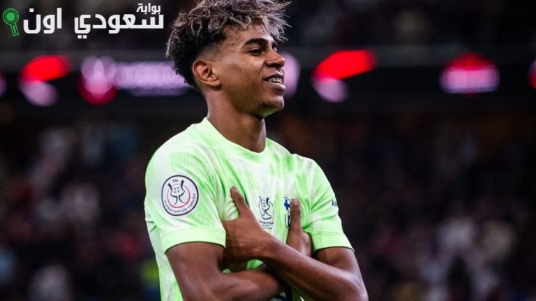 لامين يامال