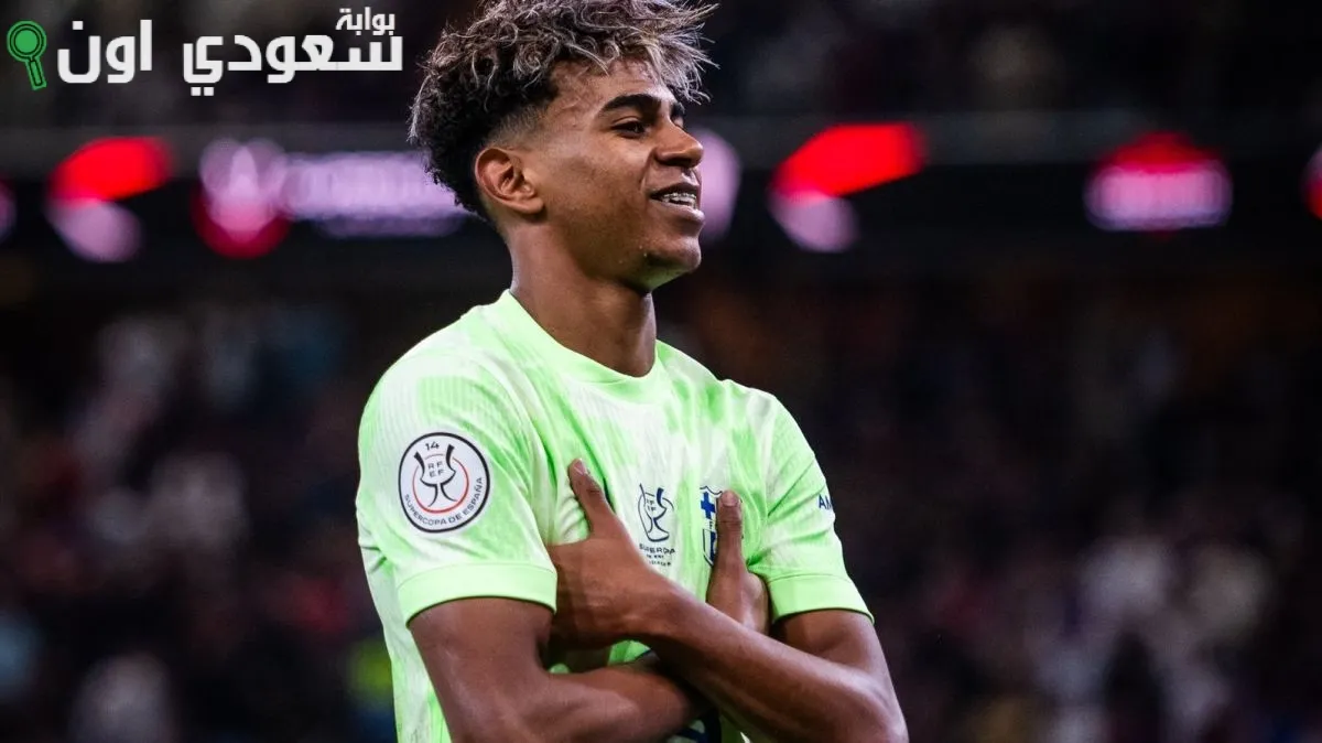 لامين يامال