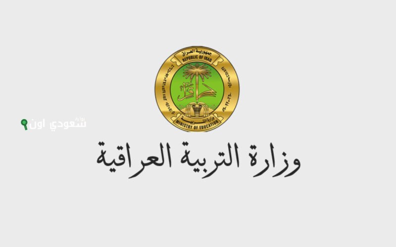 لحظة حاسمة نتائج الصف