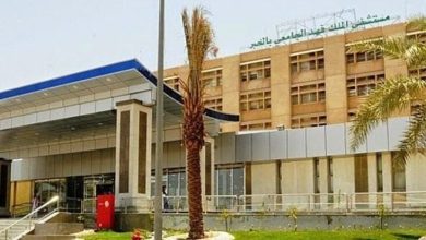 مستشفى الملك فهد الجامعي