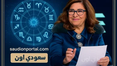 ليلى عبد اللطيف