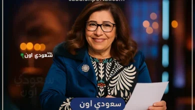 ليلى عبد اللطيف