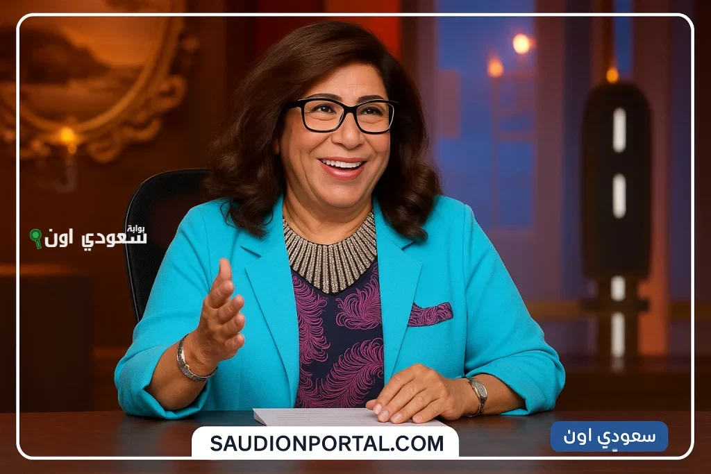 ليلى عبد اللطيف