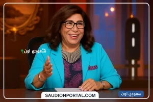 ليلى عبد اللطيف