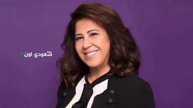 ليلى عبد اللطيف