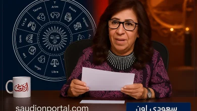 ليلى عبد اللطيف