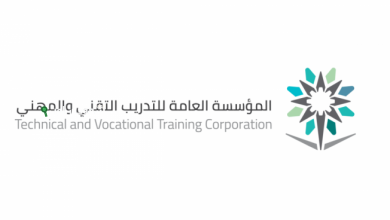 إطلاق الحملة الإعلامية الثانية لتشجيع الالتحاق بالتدريب التقني والمهني في المملكة