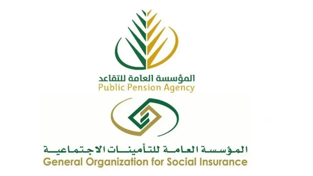 مؤسسة التقاعد السعودية توضح