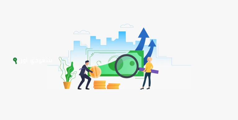 التخطيط المالي الجيد