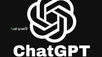 شات جي بي تي