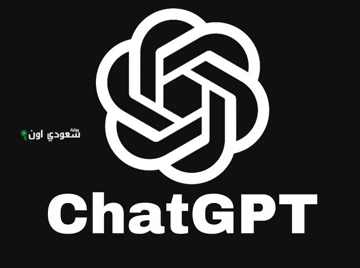 شات جي بي تي