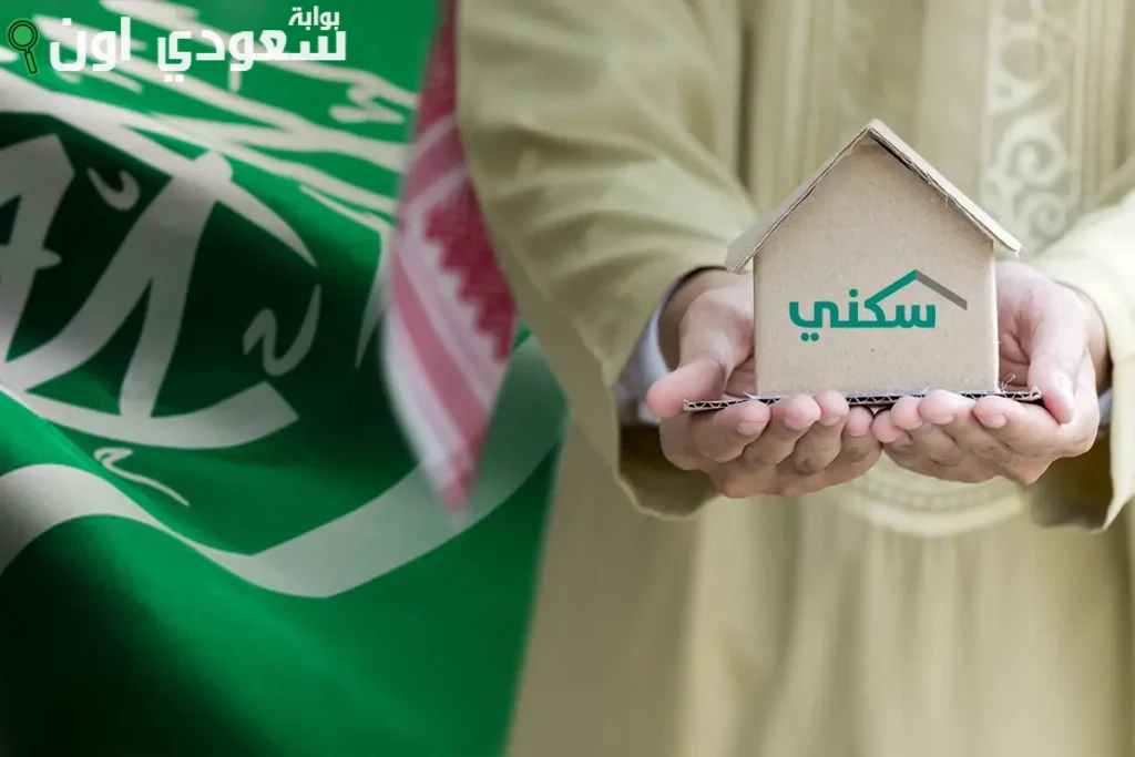 ما هي شروط الحصول