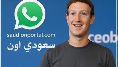 واتساب