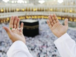ماهو فضل العشر الأوائل من ذي الحجة