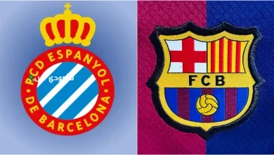 إسبانيول يواجه برشلونة
