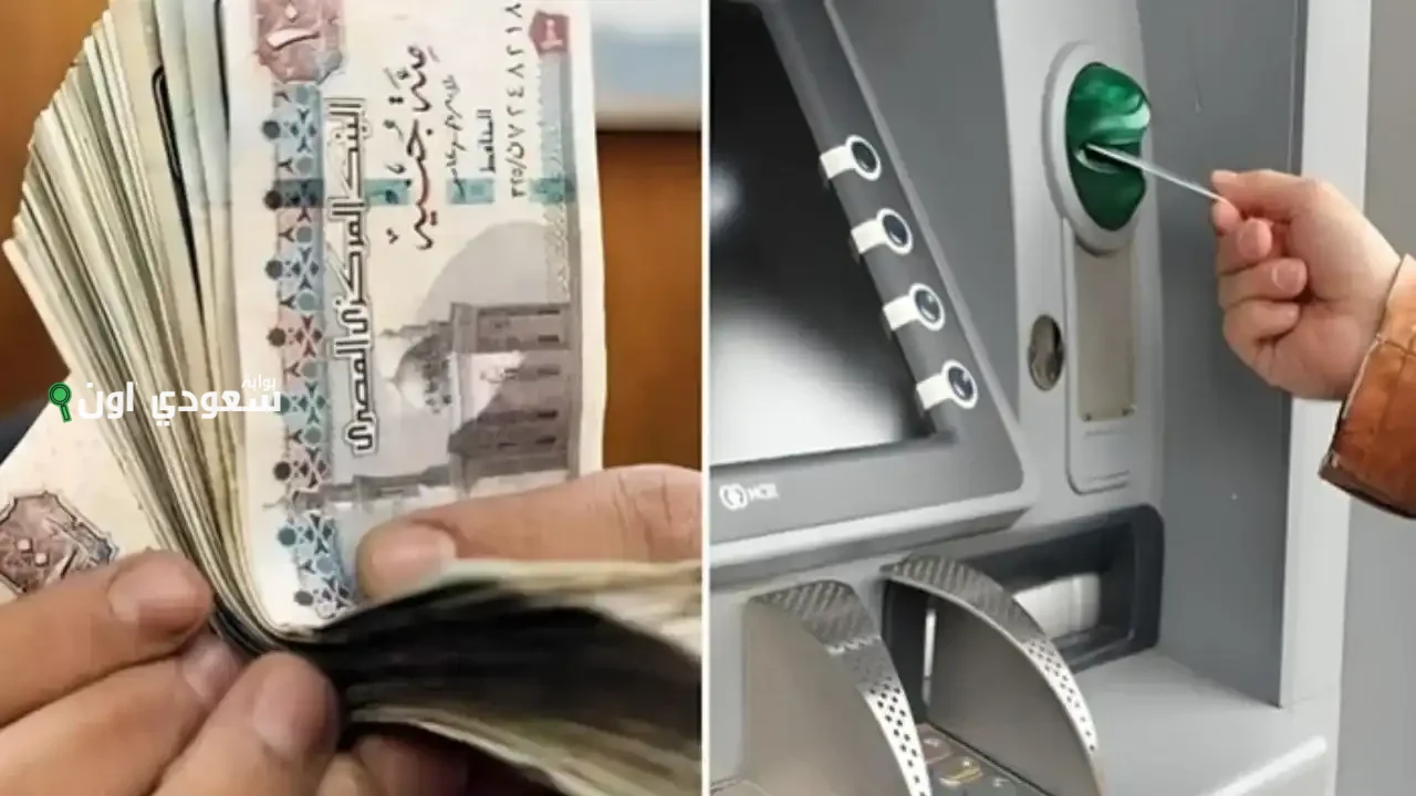 متى تنزل رواتب يونيو 2025 في مصر؟ تفاصيل صرف العلاوات والبدلات الجديدة