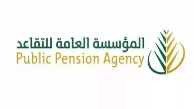 متى موعد صرف معاشات التقاعد في السعودية؟ المؤسسة توضح التفاصيل الرسمية
