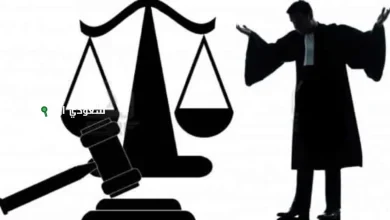 تأهيل ألف محامٍ ومحامية لدخول سوق العمل
