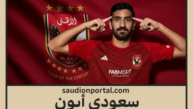 محمد بن رمضان