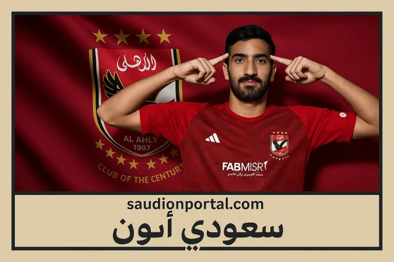 محمد بن رمضان