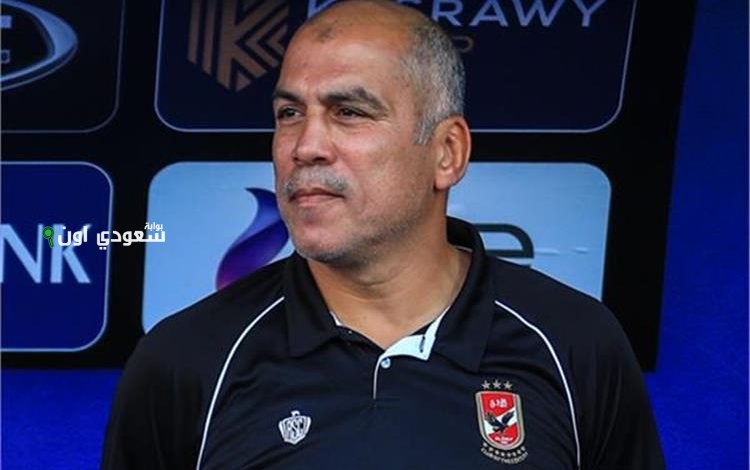 يوسف ينبه لاعبي الأهلي بشأن التواجد في موعد الإعداد