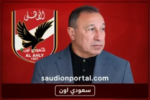 محمود الخطيب