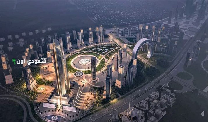 العاصمة الإدارية