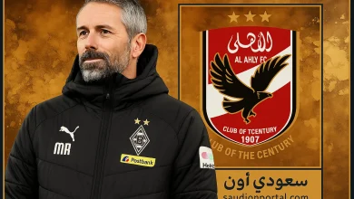 مدرب الاهلي الجديد