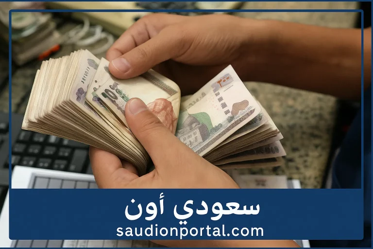 مرتبات شهر مايو 2025