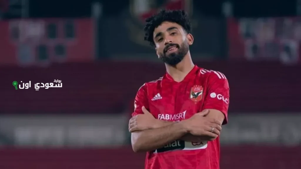 نجم النادي الأهلي مروان