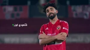 نجم النادي الأهلي مروان عطية