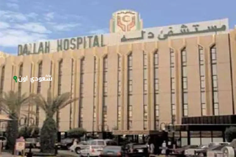 مريض أمريكي يتعافى من إصابة عضلية خطيرة خلال رحلة علاج بمستشفى دلّه النخيل
