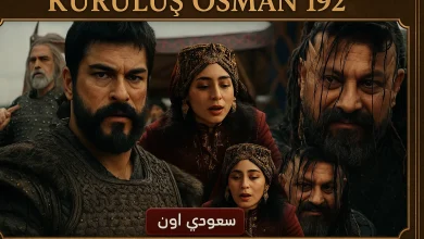 مسلسل المؤسس عثمان الحلقة 192