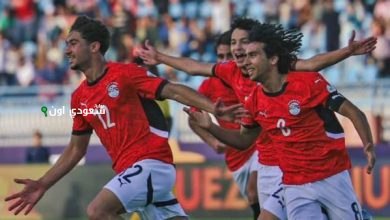 مصر تتأهل لكأس العالم للشباب