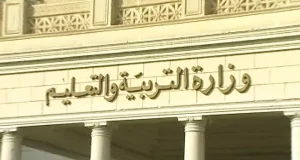 مصر تنشر تعليمات دخول امتحانات الثانوية العامة للطلاب وملاحظي اللجان
