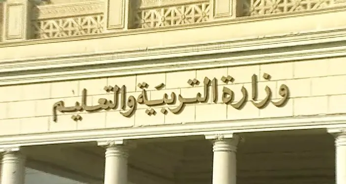 مصر تنشر تعليمات دخول