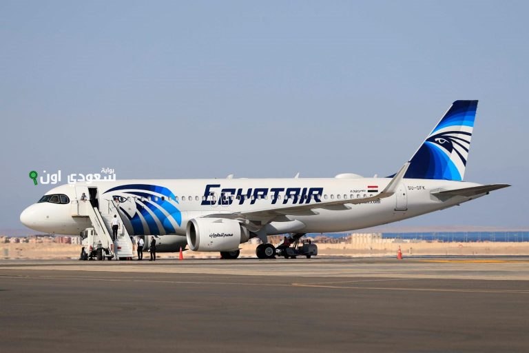 مصر للطيران